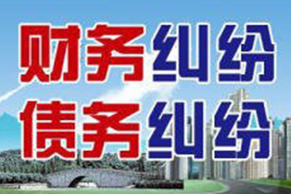 信用卡逾期分期停息申请攻略