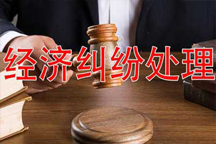 欠款不还的处理方法有哪些？